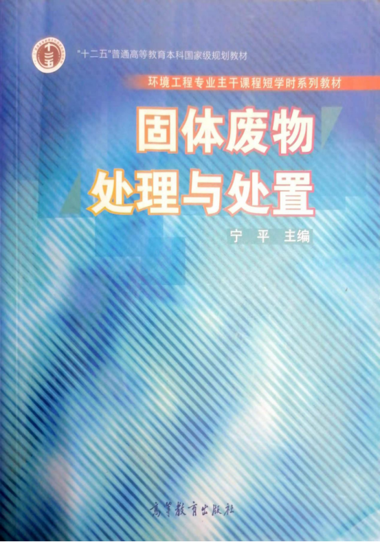 西北大学资源与环境考研经验分享
