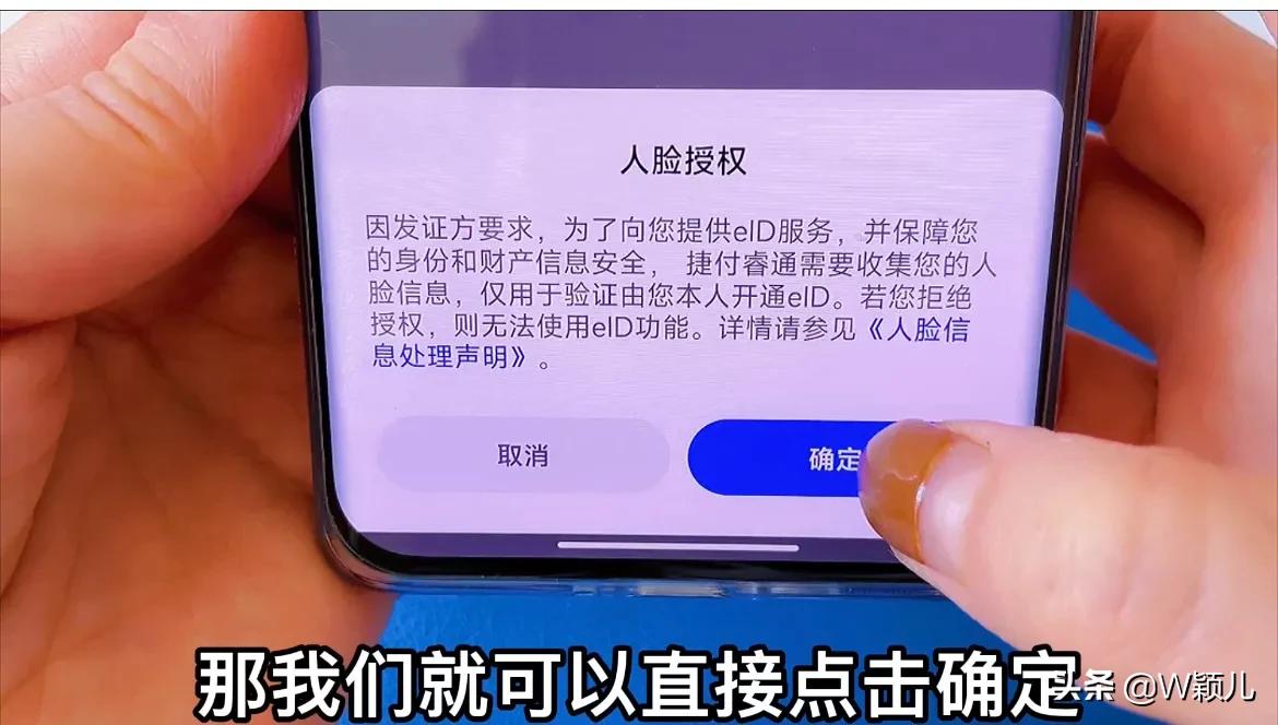 教你一分鐘把身份證寫入手機中，直接刷手機就能用，非常快捷方便