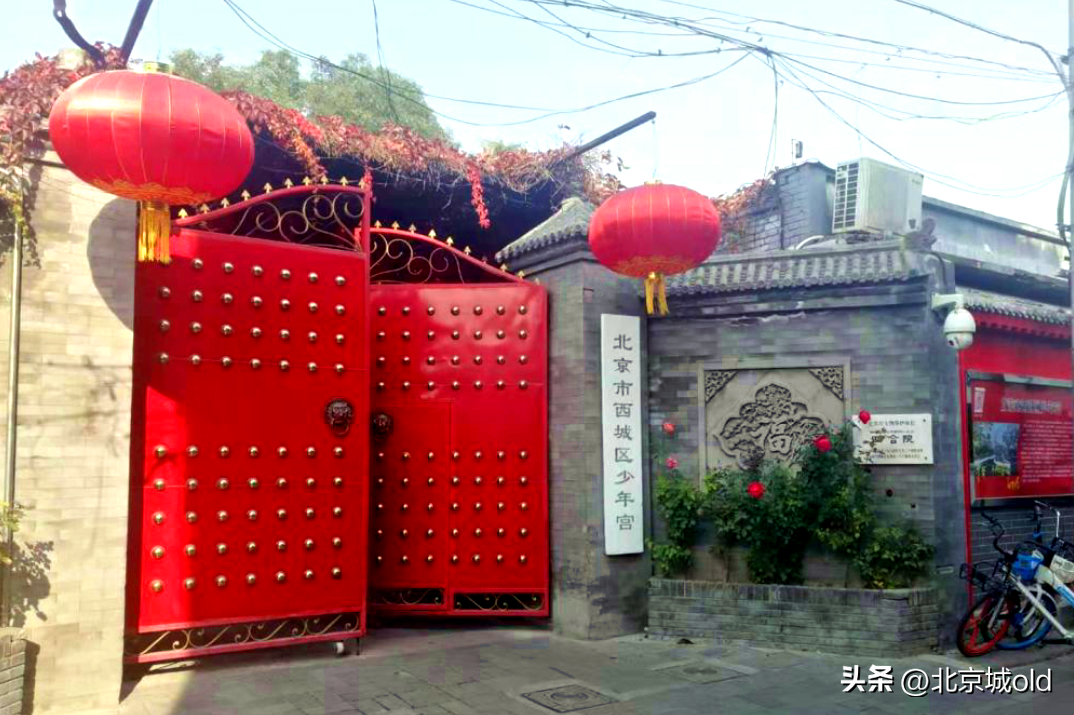 北京最繁华的地方是哪个区（北京最繁华的是哪几个区）-第5张图片-昕阳网