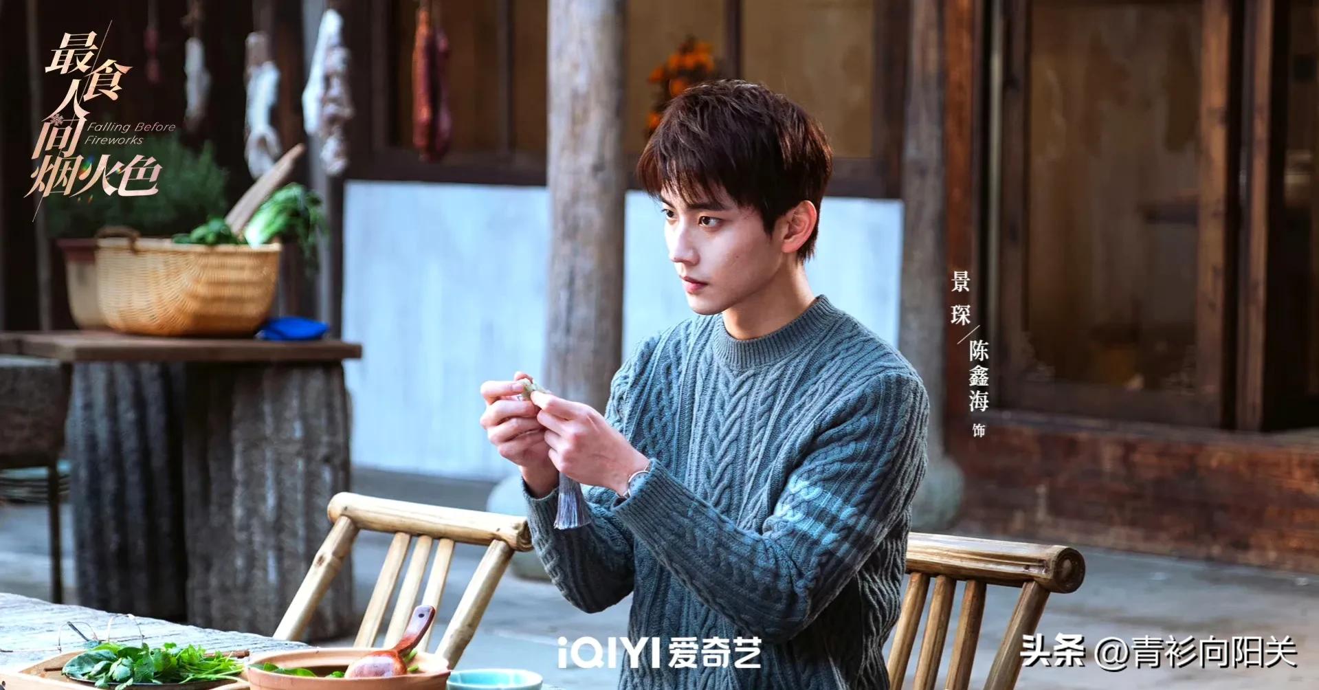 我是传奇电视剧好看吗(《最食人间烟火色》上线全集无人问津,凭什么五