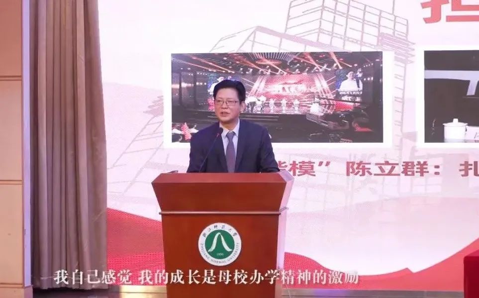 @铁杆师范生，报考浙师，你准备好了吗