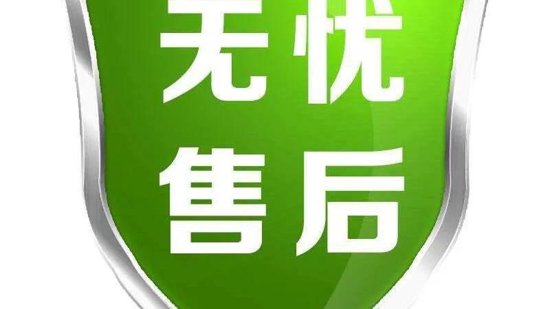 科龙空调售后维修电话——全国统一400客服中心