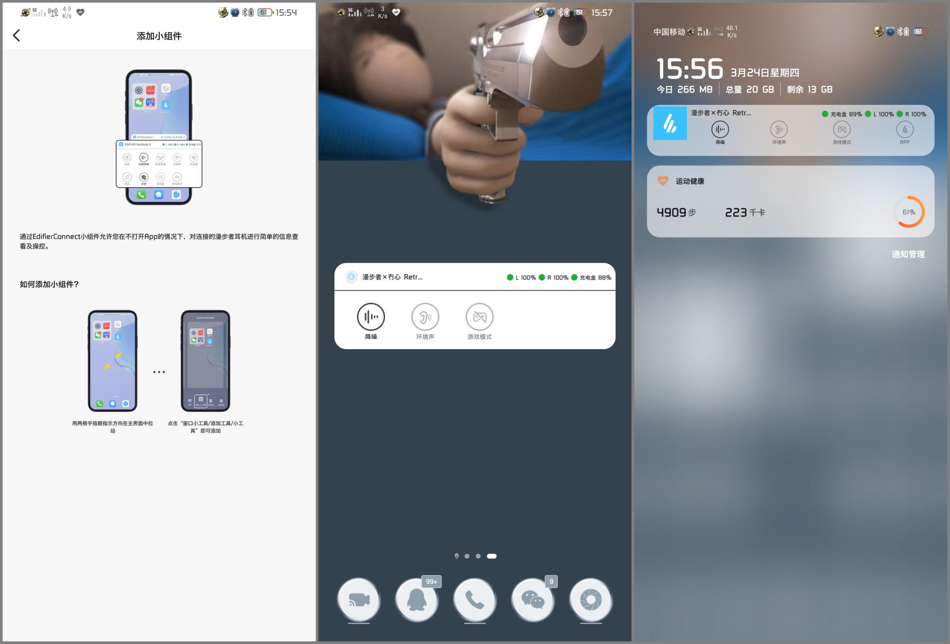 当音频大厂认真起来--漫步者Retro Pro降噪耳机开箱