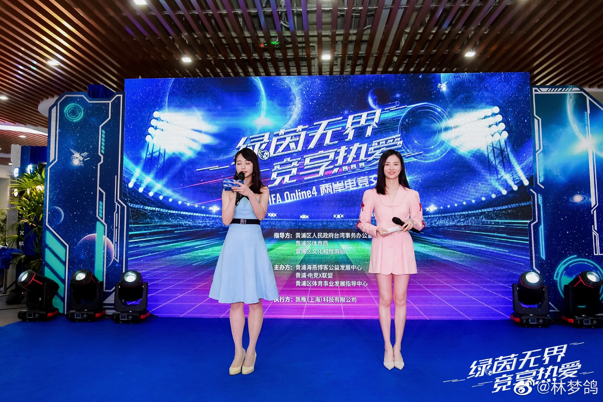 林梦鸽长相神似明星刘诗诗新英体育英超主播王昊玥咪咕足球刘畅英年早