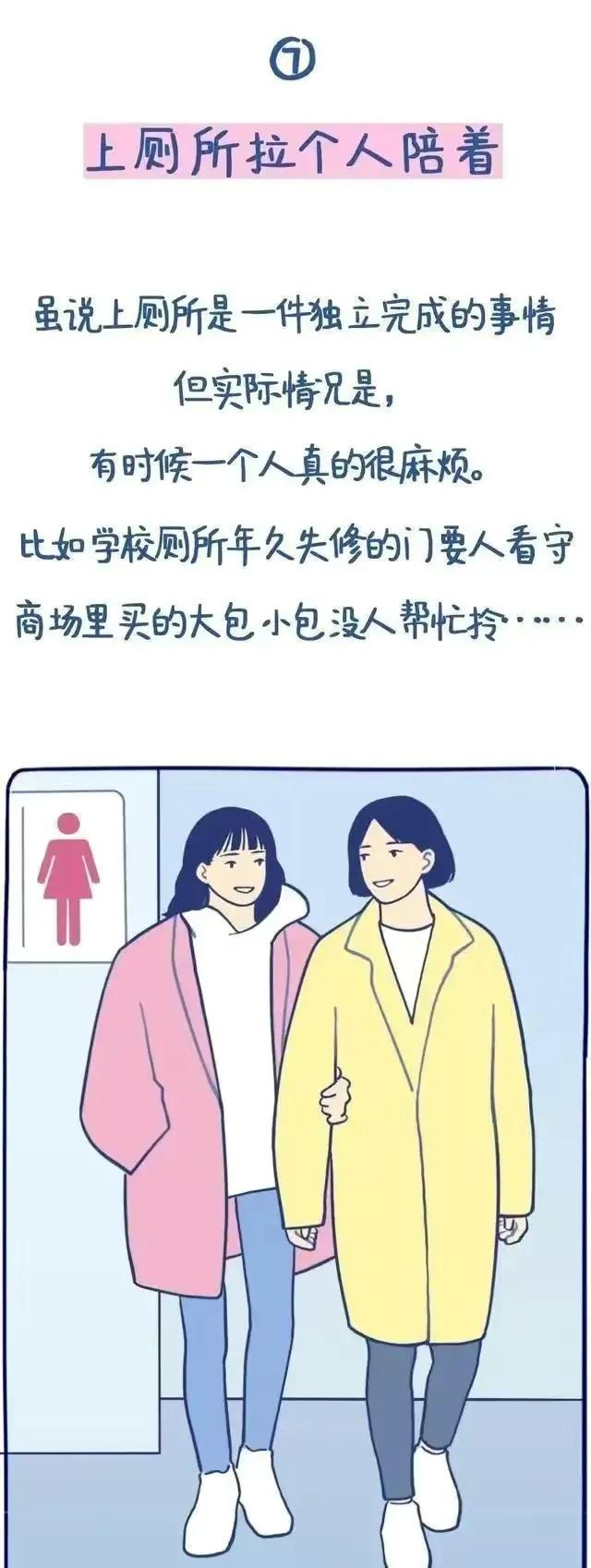 大家都知道这个女孩子吗(女生为什么喜欢吸自己？而且总是会上瘾！为大家揭秘)