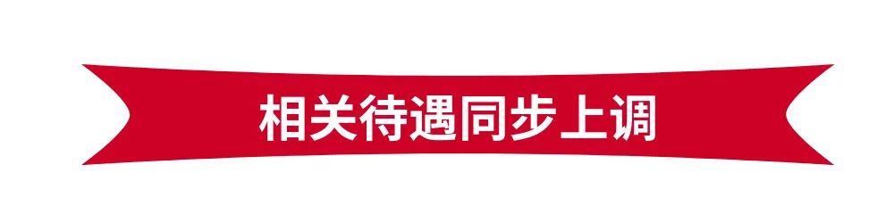 深圳市招调工,深圳市招调工入户条件