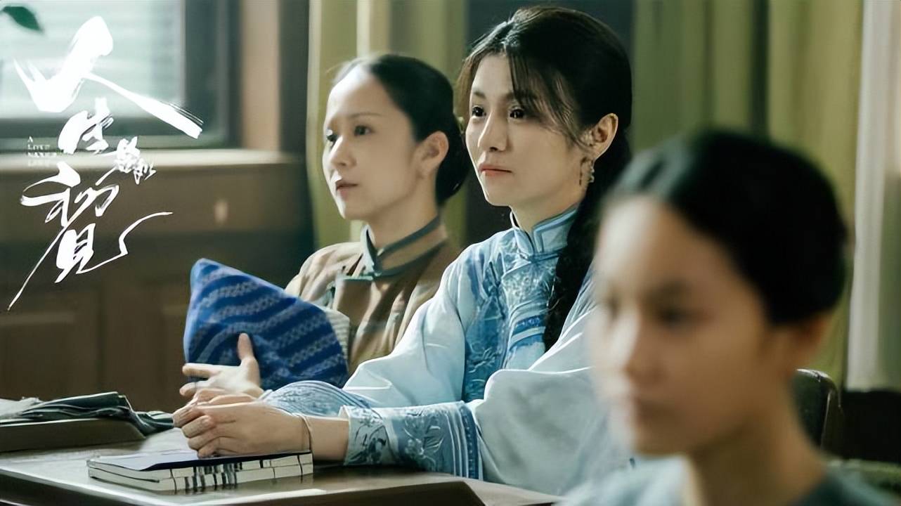 《人生若如初见》临时撤档，改播《山海情》，原因是被打回重审