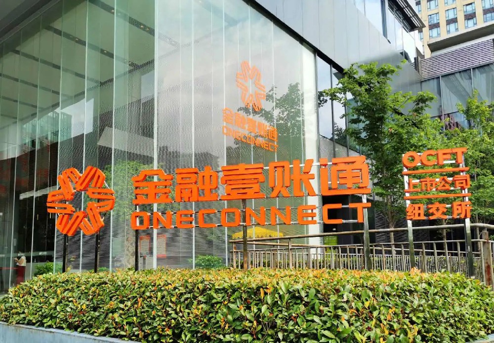 金融壹账通将在港交所“双重”上市，2021财年营收达41亿元