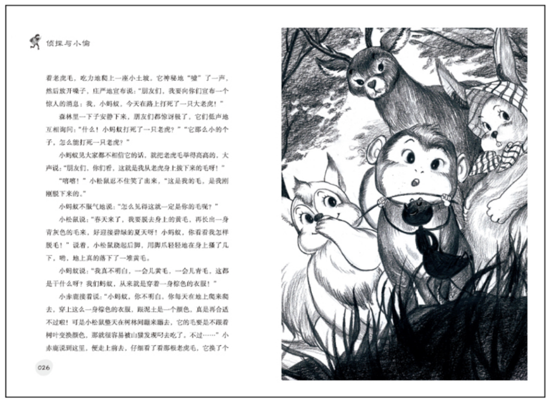 帝都三年级小学生平时都在看什么书？
