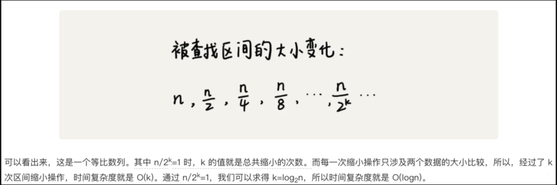 大廠高級程序員必備算法，看似簡單的二分查找，您了解多少？