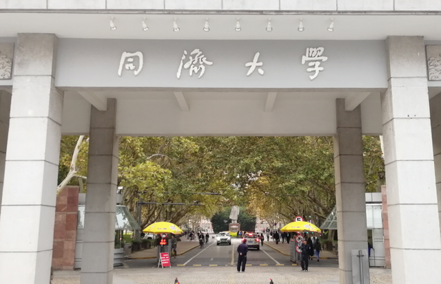 上海四大名校大学「上海四大名校大学是哪几个」