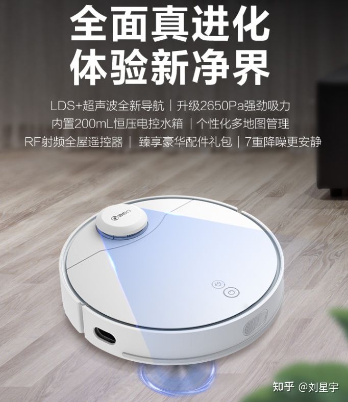 2022年口碑好的扫地机器人推荐？扫地机器人哪个牌子好性价比高？