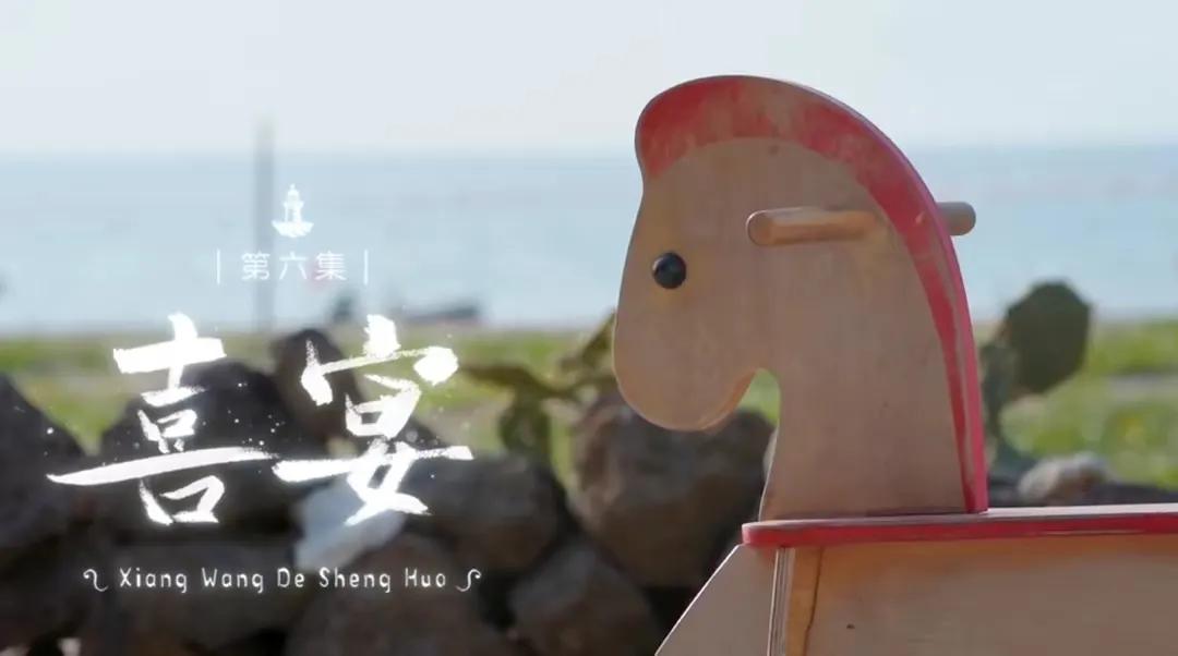 《向往的生活6》:“拼盘”嘉宾来了，尹芳成了节目的生命线