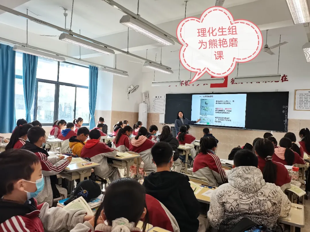 四川天府新区新兴中学——磨课促进教师成长,淬炼打造精实课堂