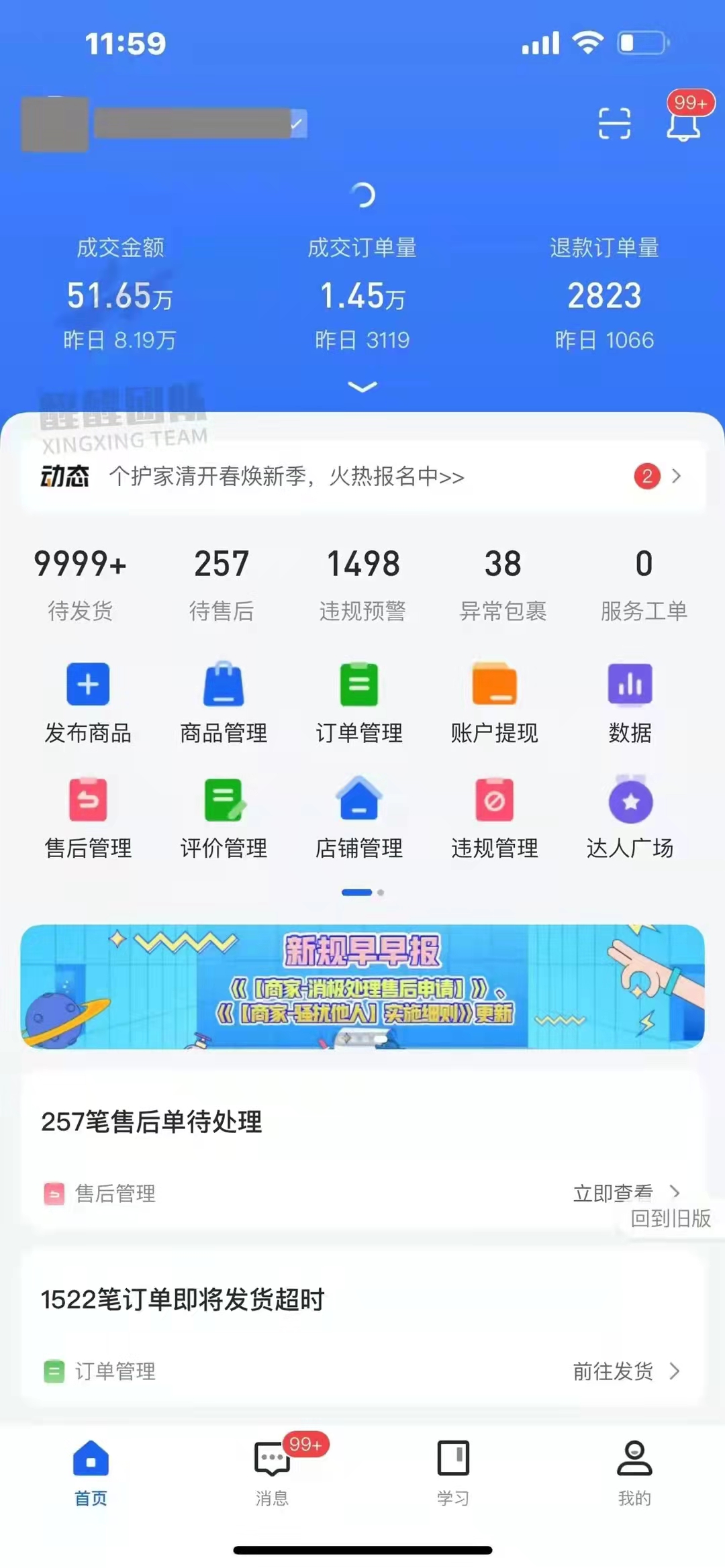 抖音小店无货源的玩法你了解吗？要怎么做？掌握这两种方法就够了