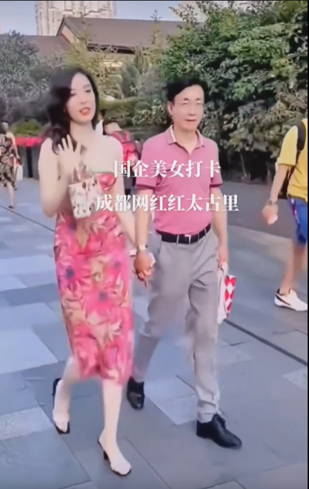 牵手门后续：太古里禁拍？粉色三姐裙、老总T恤衫卖疯了