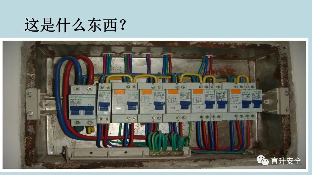 配电箱你确定不从“根”上了解下一我吗？