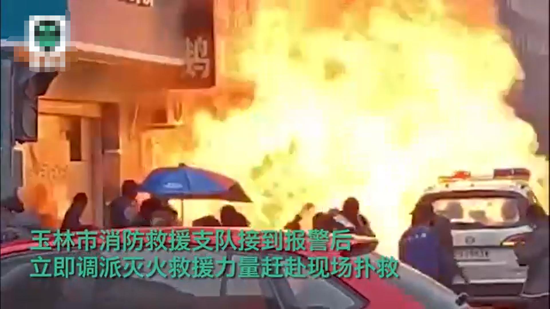玉林一店铺爆燃，火球爆出三人受伤，为何每次都是爆燃不是爆炸？