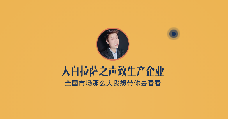 为什么原则性很强的招商经理，无法在招商行业生存？