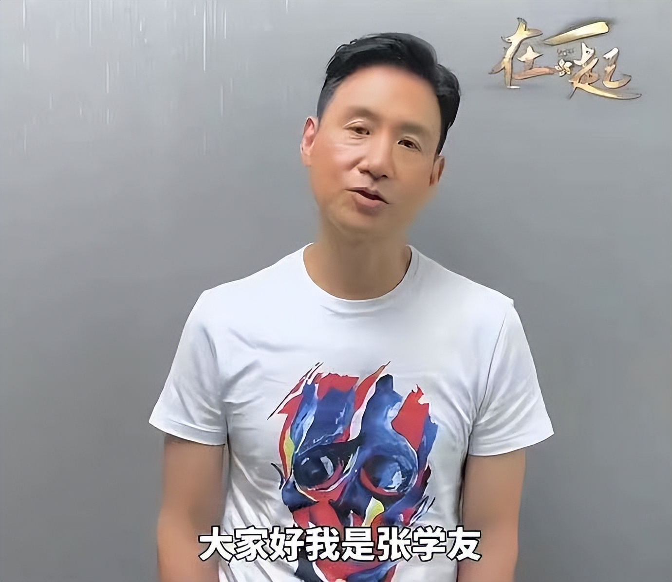 香港回归25周年，张学友满脸疲惫，发文只字不提“祖国”惹争议