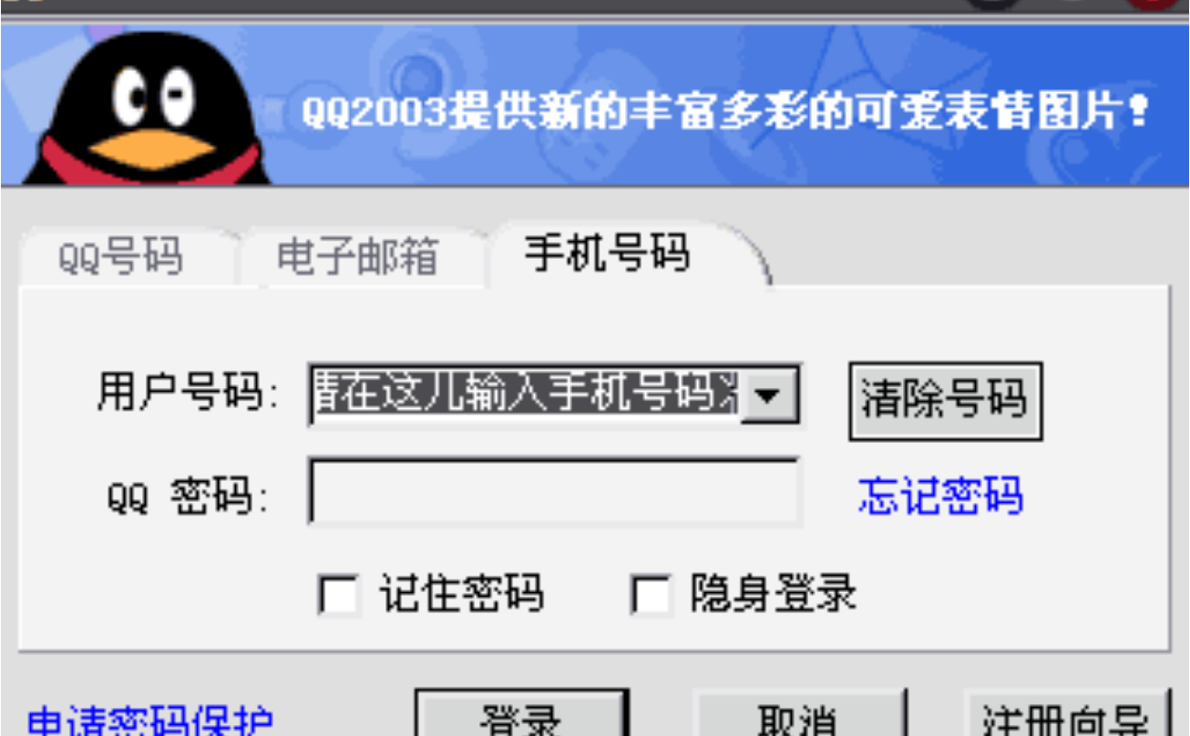 2002年一学生醉酒被捡尸，醒后连杀4名同性恋，遗言令人深思