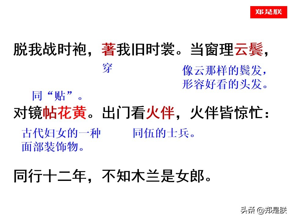 将军百战死壮士十年归的意思（木兰诗中将军百战死壮士十年归的意思）-第25张图片-科灵网