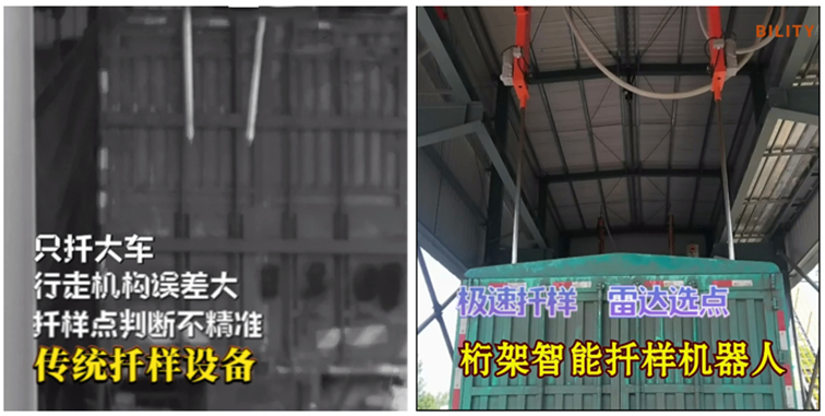 粮食扦样也有“机器人”了？真正的无人化智能扦样时代来了