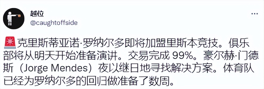 c罗为什么没参加2021欧冠(再见，C罗！曝压哨离开曼联，下家锁定，有欧冠资格，交易进度99%)