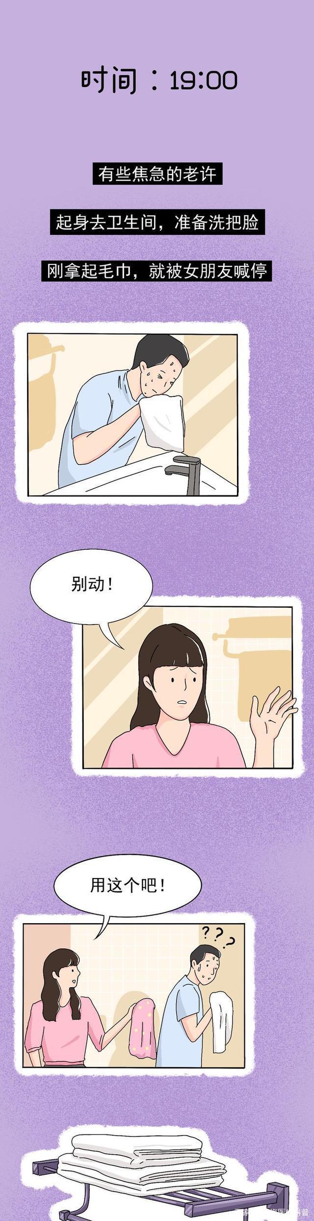 情侣酒店到底有多“脏”？一组漫画揭露真相，连保洁阿姨都嫌弃