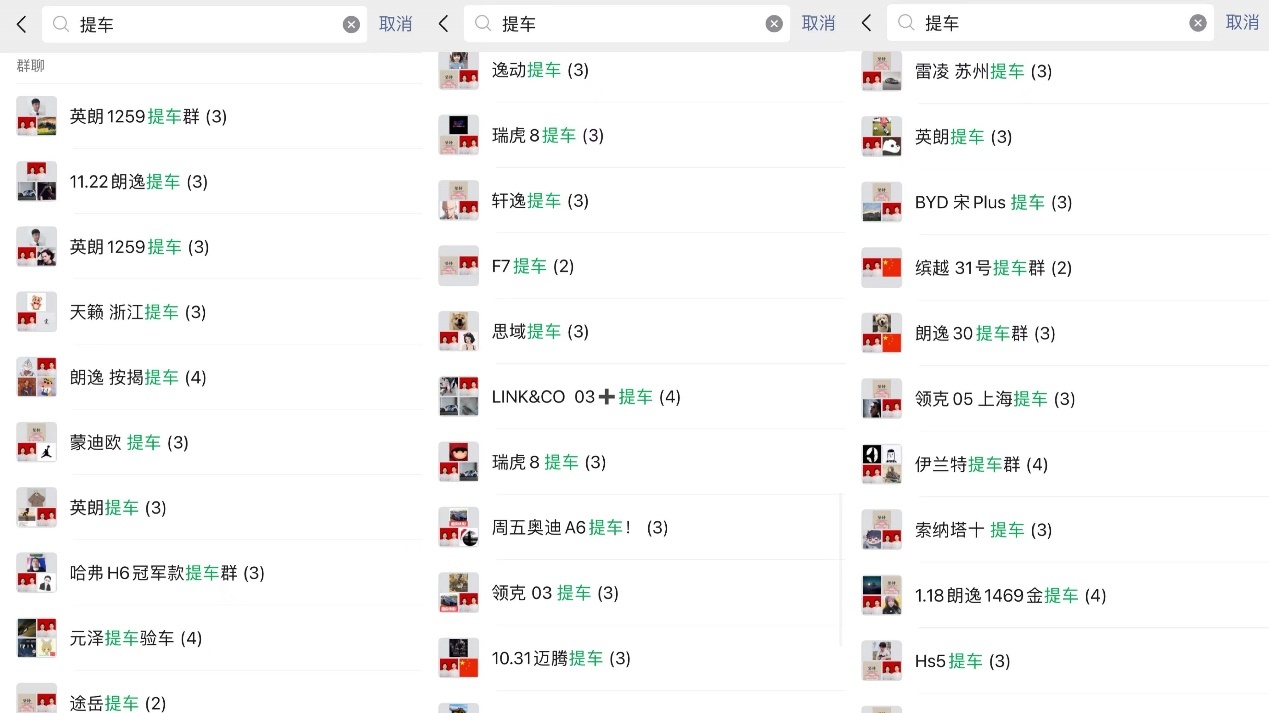 十二月份江浙沪市场行情：畅销车型价格爆炸，朗逸10天涨价3000