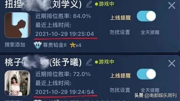 磕到了!这次实锤了?