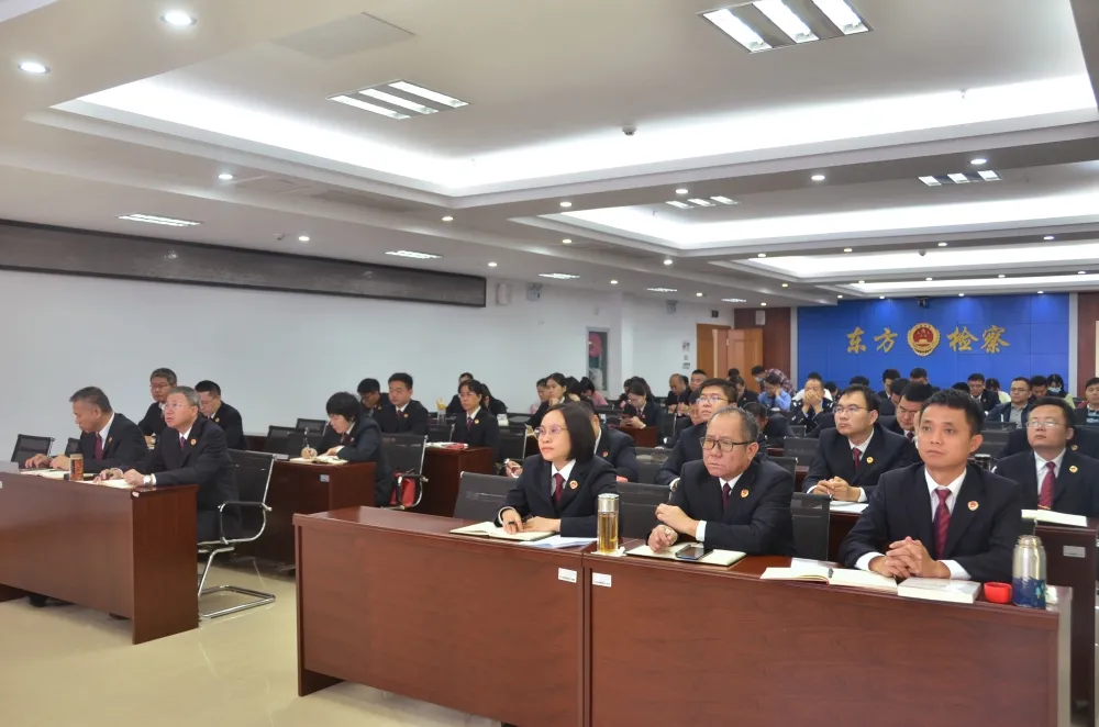 东方市检察院举办学习贯彻党的十九届六中全会精神宣讲报告会