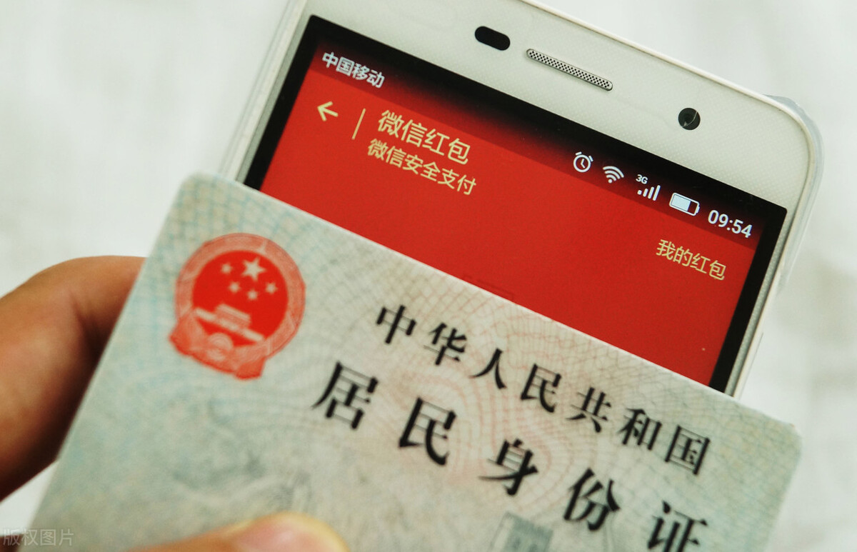 這些證件都有電子版！身份證、醫保卡、駕駛證，以后再也不怕忘帶