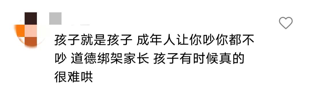 又一熊孩子高铁哭闹，后排小伙劝家长引导遭怼：那我弄死他？