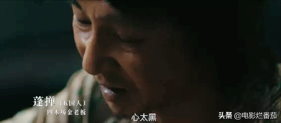 热度第一！这部“迷雾剧场”的开年大剧，凭什么这么豪横？