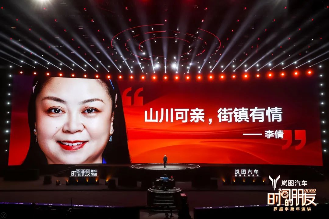 原来，还能这么干！罗振宇2022跨年演讲全文