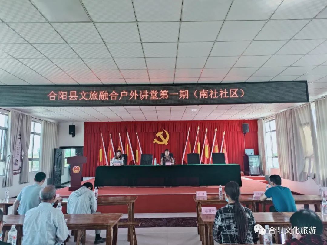 合陽縣文旅融合戶外講堂首期首班精彩開講
