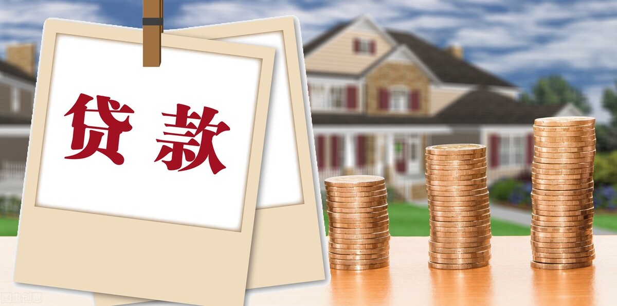 广州个人贷款,广州个人贷款债务优化