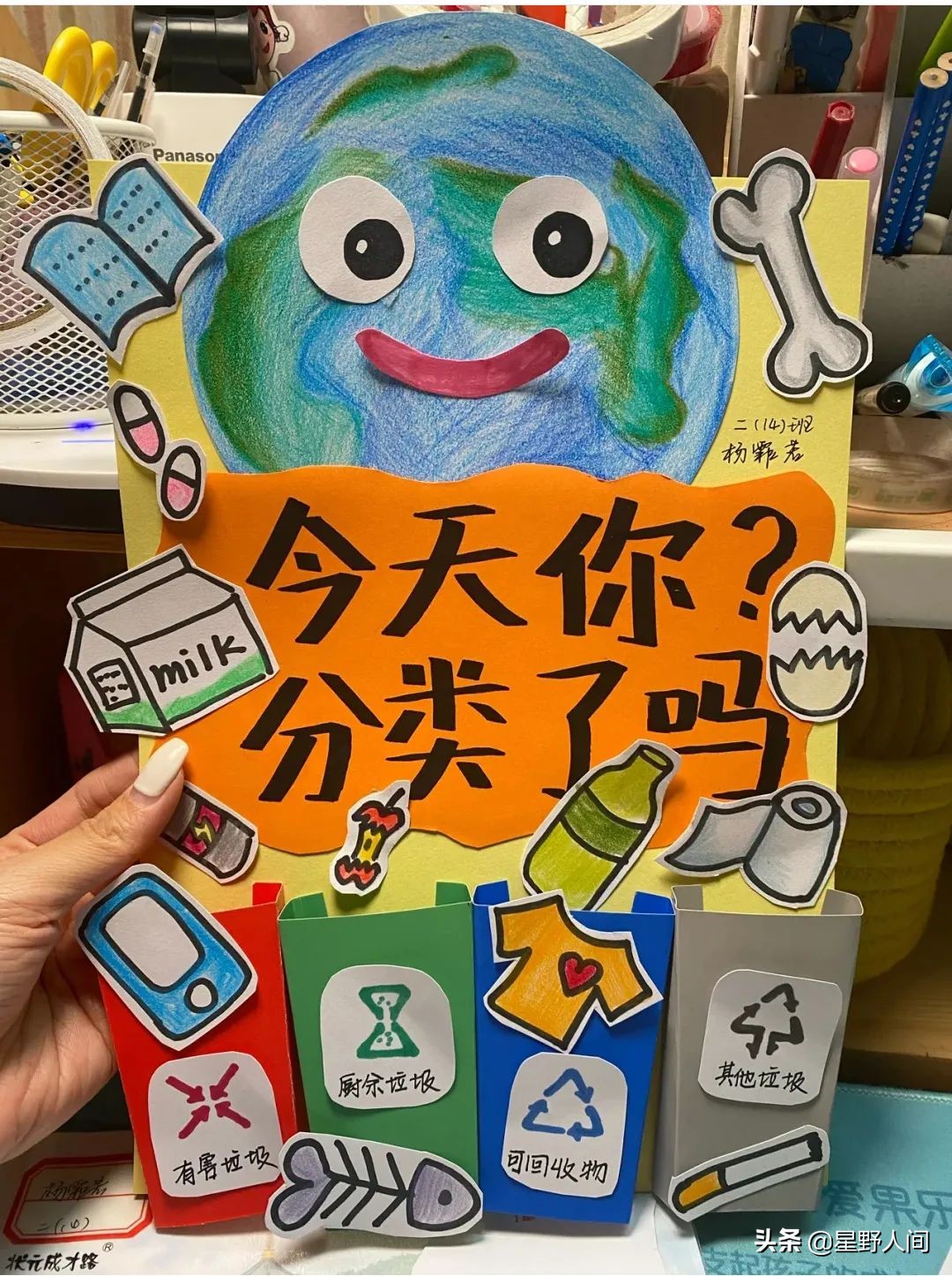 2022垃圾分类手抄报+环保儿童画，60副经典收藏版