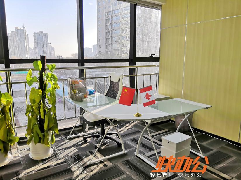 北京丰台全域居家办公是怎么回事关于北京丰台共享办公的新消息