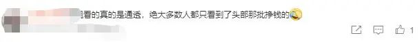 千万成本、半年开发，游戏躺赚几十亿？网友奇葩言论让游戏人震惊