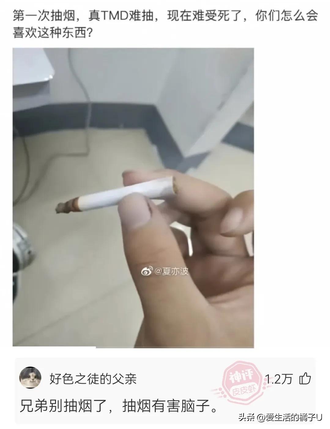 神回复：听我的拿高锰酸钾原液洗见效更快