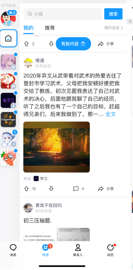 ôرqqƵôرQQƵ(pin)ֻģʽ-Ʊ֪ʶѧ(xue)ϰ