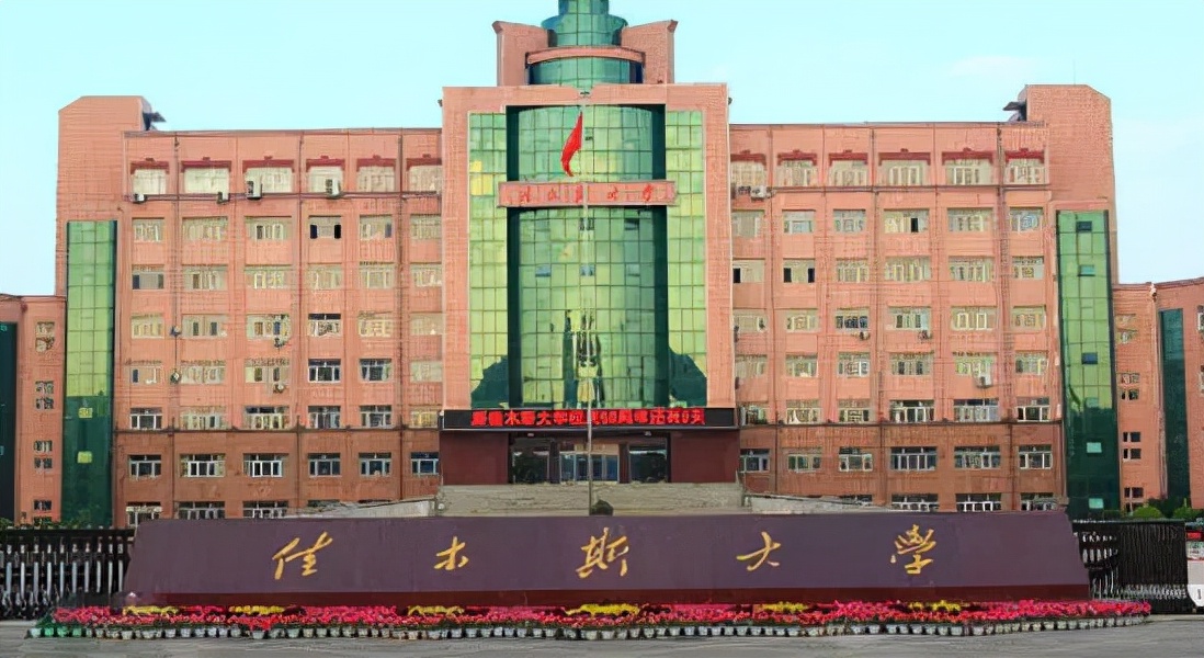 佳木斯大学近3年硕士研究生招生复试基本分数线