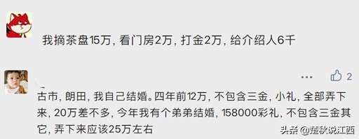 为什么说江西修水出美女？