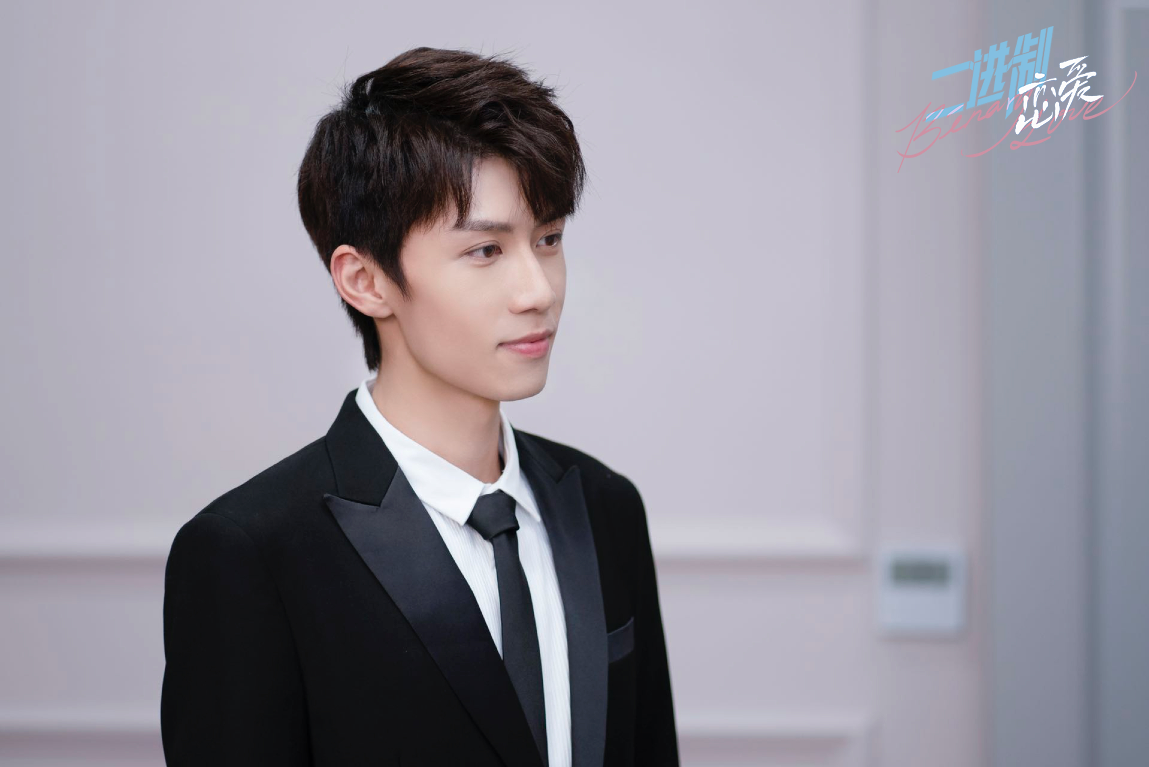 任宥纶《二进制恋爱》高甜收官 阳光帅气"爹系男友"收割无数观众缘