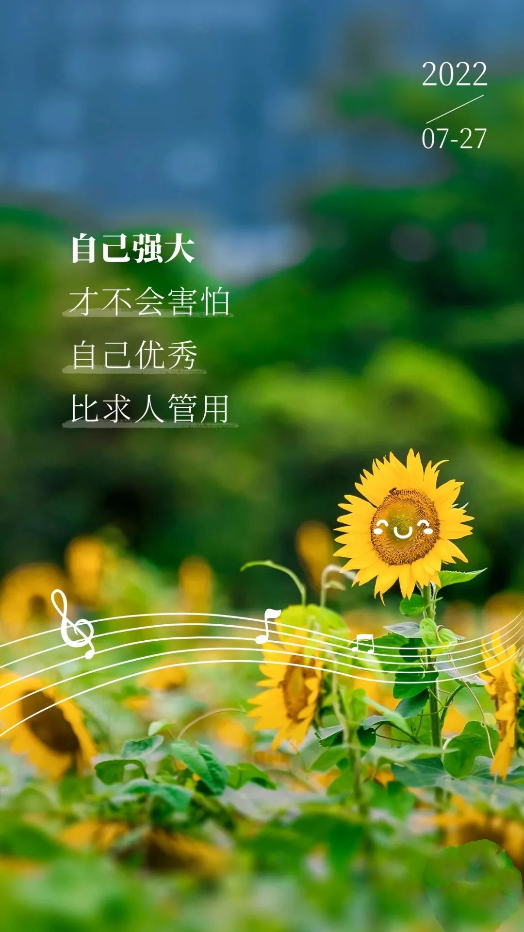 二年级励志短语大全(二年级励志短语大全简单)