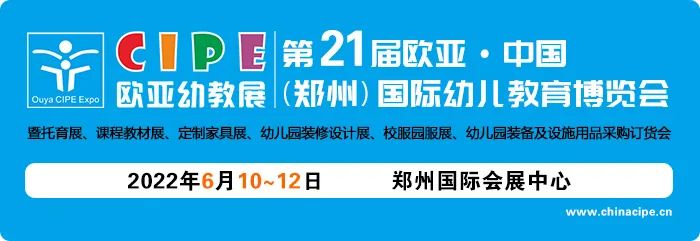 展商推荐：幼儿园消毒碗柜民族品牌——康宝电器将亮相欧亚幼教展