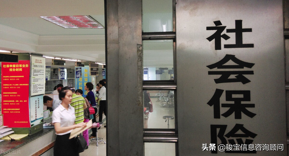 社保费率,社保费率怎么算的
