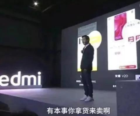 618活动现场，OPPO也学会耍猴了？